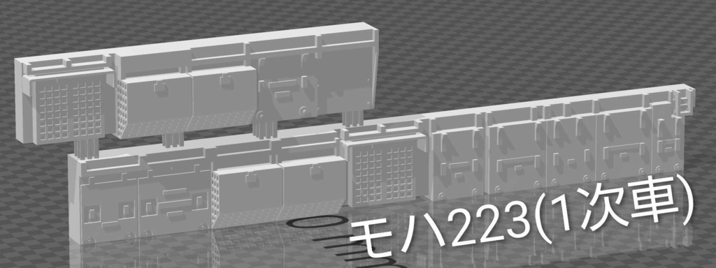 223系2000番台東芝3次VVVF床下機器(1/150)