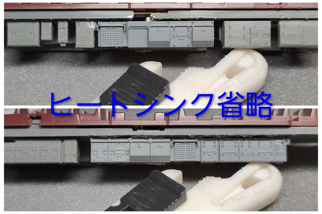 223系2000番台東芝3次VVVF床下機器(1/150)