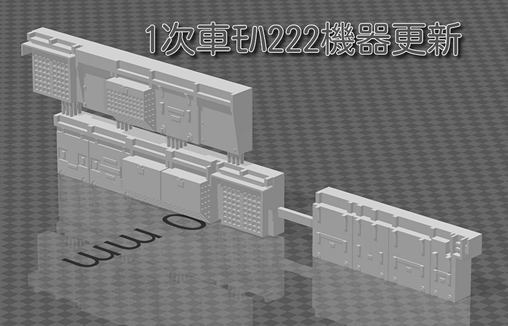 223系2000番台東芝3次VVVF床下機器(1/150)
