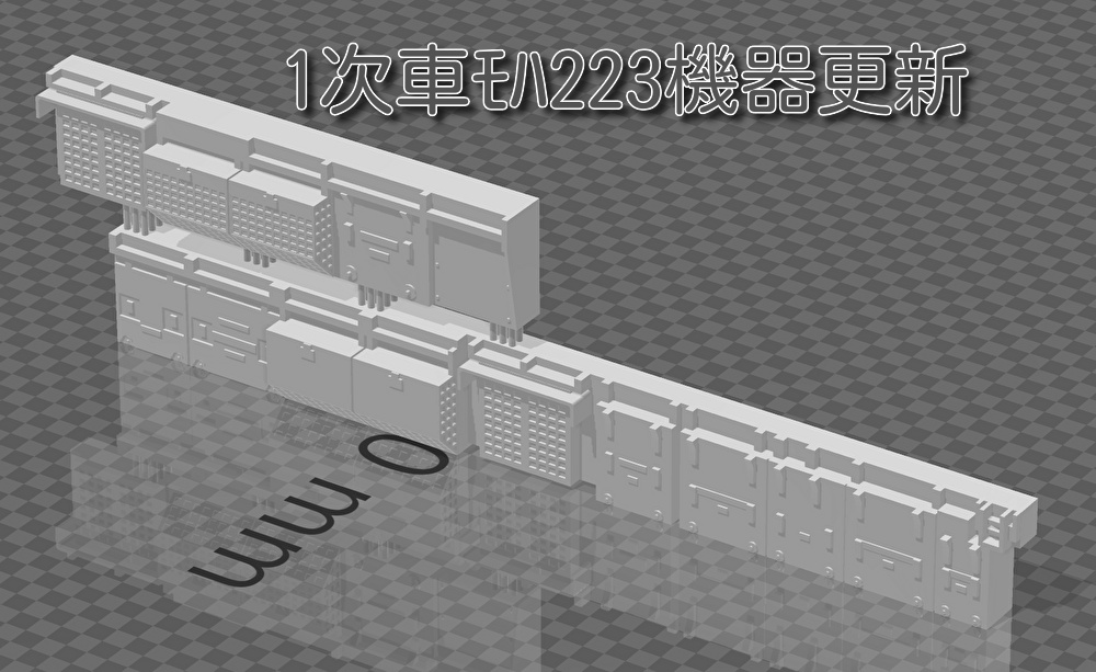223系2000番台東芝3次VVVF床下機器(1/150)