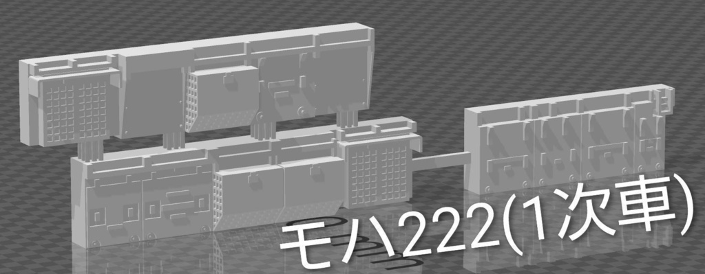 223系2000番台東芝3次VVVF床下機器(1/150)