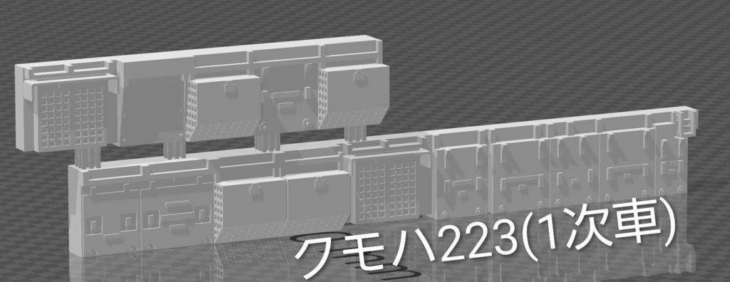 223系2000番台東芝3次VVVF床下機器(1/150)
