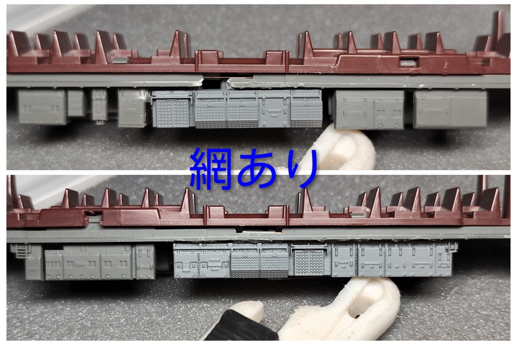 223系2000番台東芝3次VVVF床下機器(1/150)