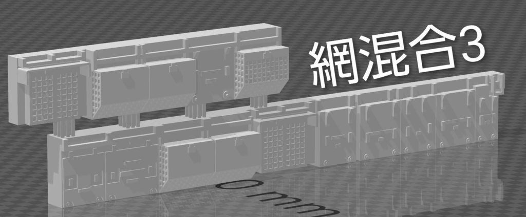 223系2000番台東芝3次VVVF床下機器(1/150)