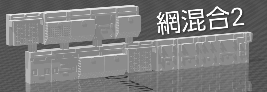 223系2000番台東芝3次VVVF床下機器(1/150)
