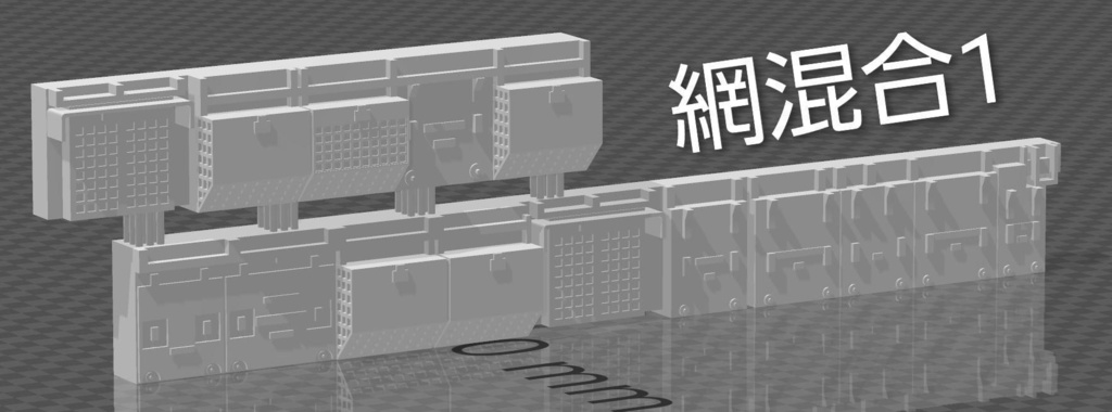 223系2000番台東芝3次VVVF床下機器(1/150)