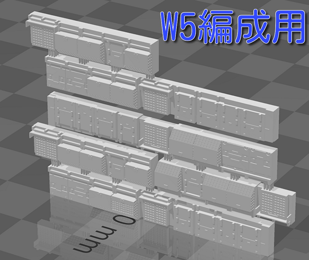 223系編成別VVVF床下機器　W編成　(1/150)