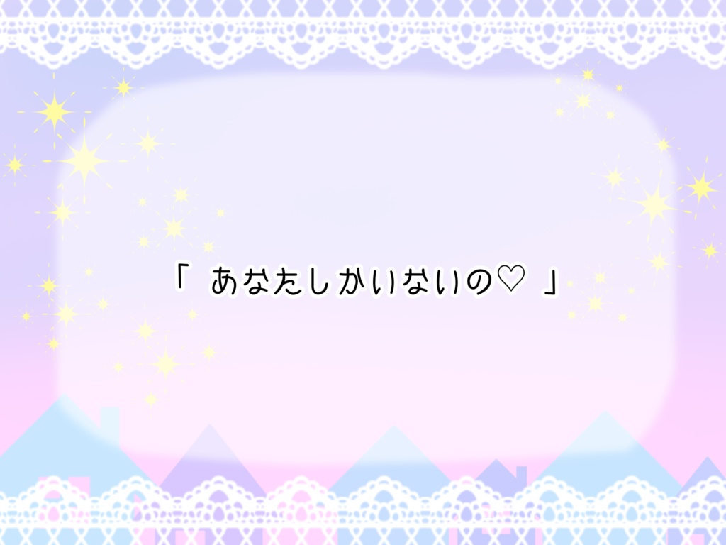 CoC『グリズリー・パジャマ・ナイト♡』