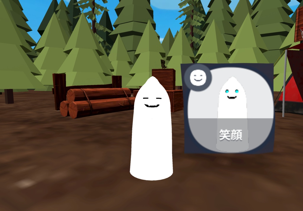 (VRM) スプーキーゴースト - 完熟スライムの小屋 - 2/3