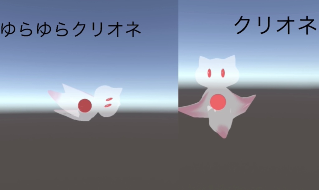 無料VRM　クリオネ　cluster想定 - 完熟スライムの小屋 - 3/3