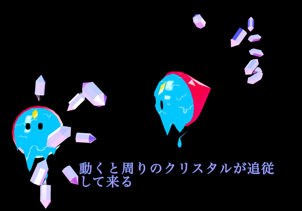 宝石スライム