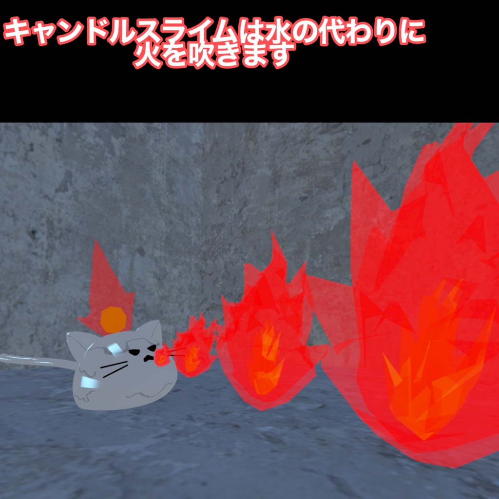 ミニ ニャンスライムVRM