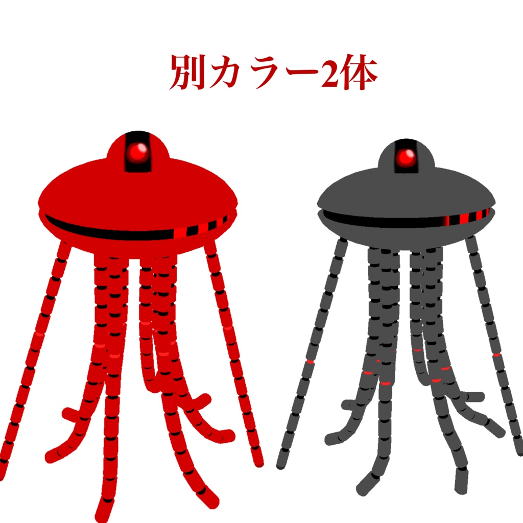 clusterVRM　侵略型兵器アルファ - 完熟スライムの小屋 - 4/4