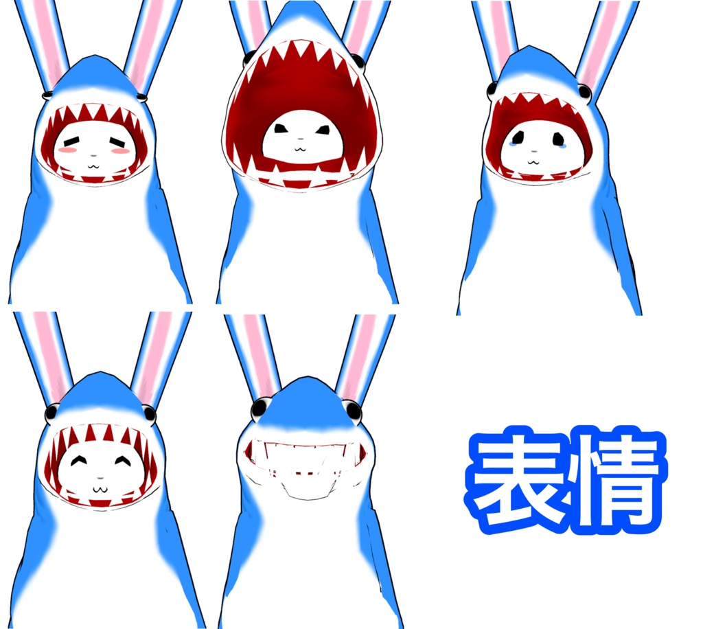 VRM  ラビシャーク - 完熟スライムの小屋 - 2/3