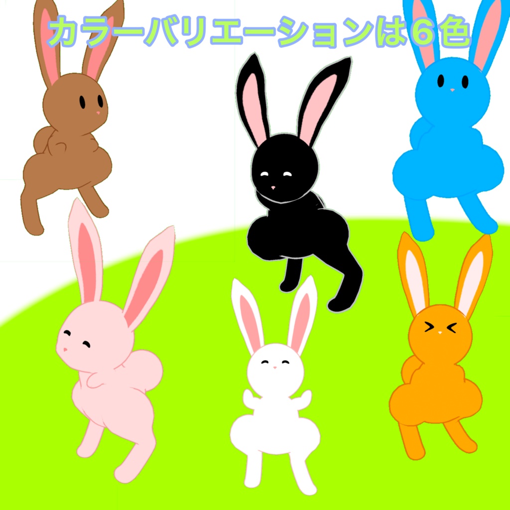 うさぎさん［オリジナル3Dモデル］無料あり - 完熟スライムの小屋 - 2/5