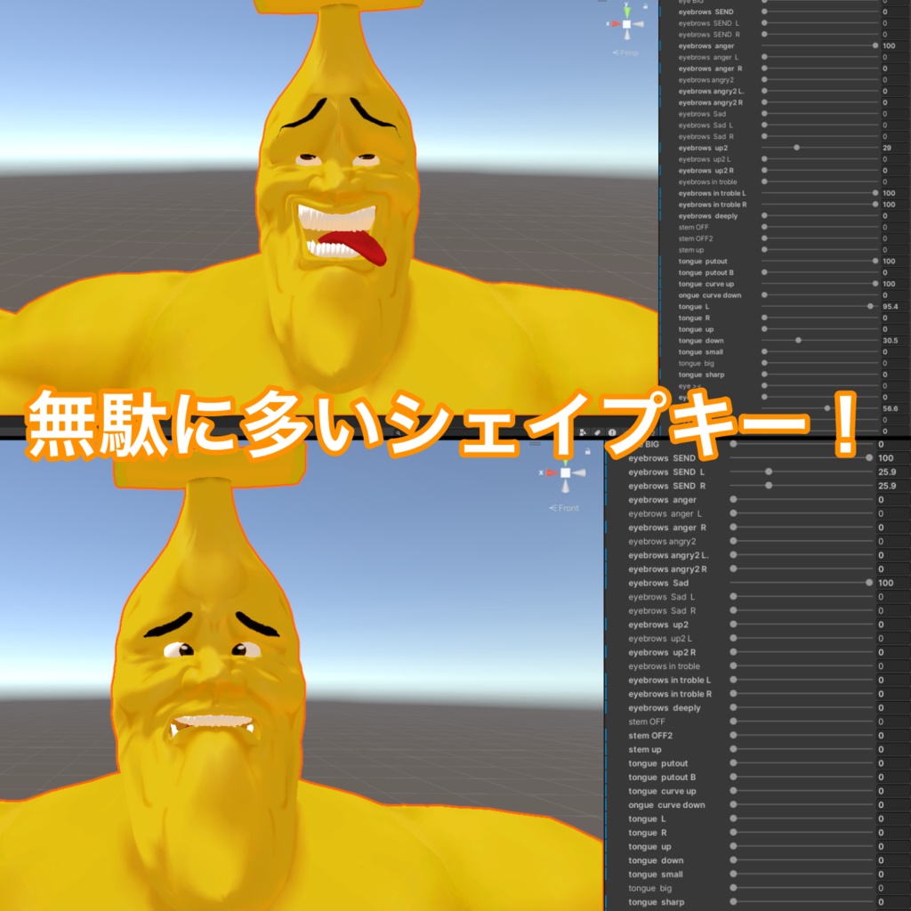 マッスルバナナ オリジナル3Dモデル