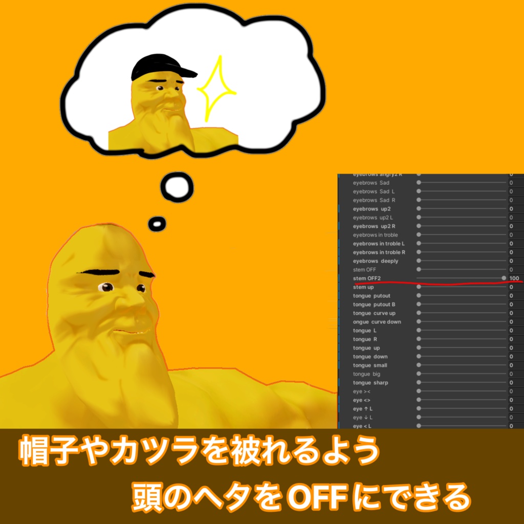 マッスルバナナ オリジナル3Dモデル