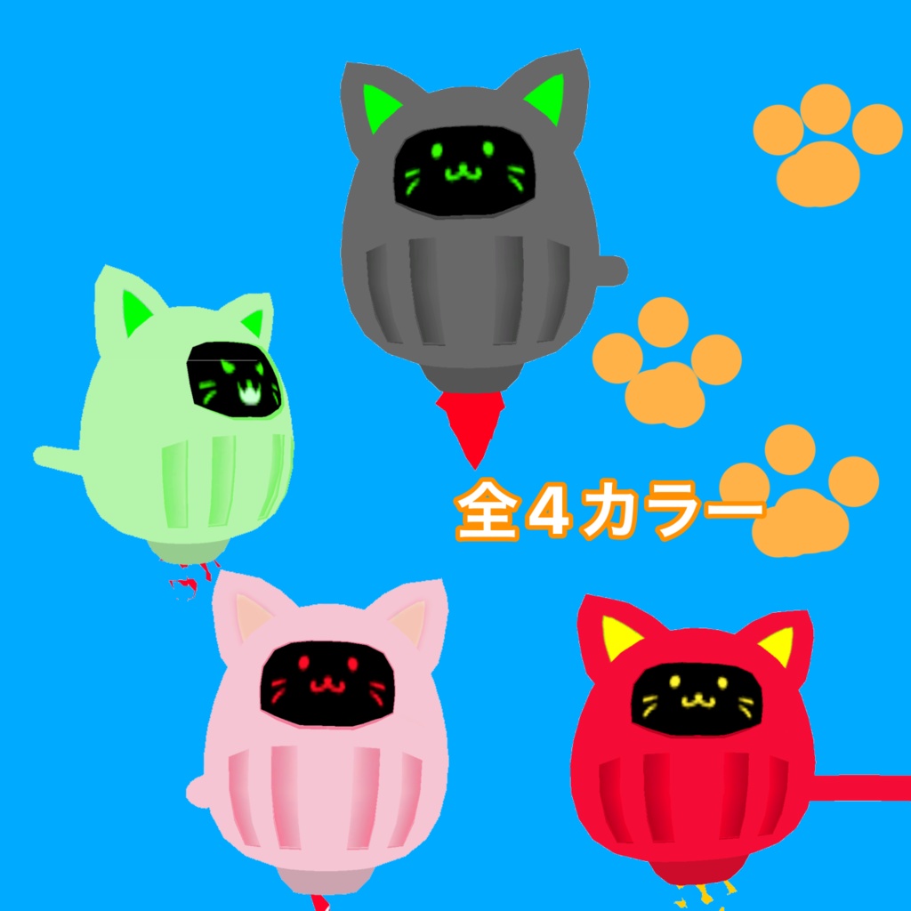 ネコドローン VRM