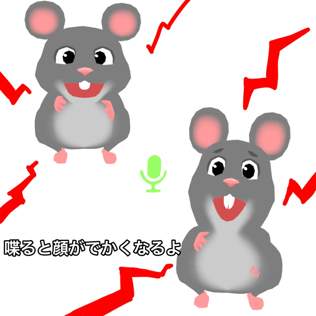 ヘンテコハムスター オリジナル3Dモデル