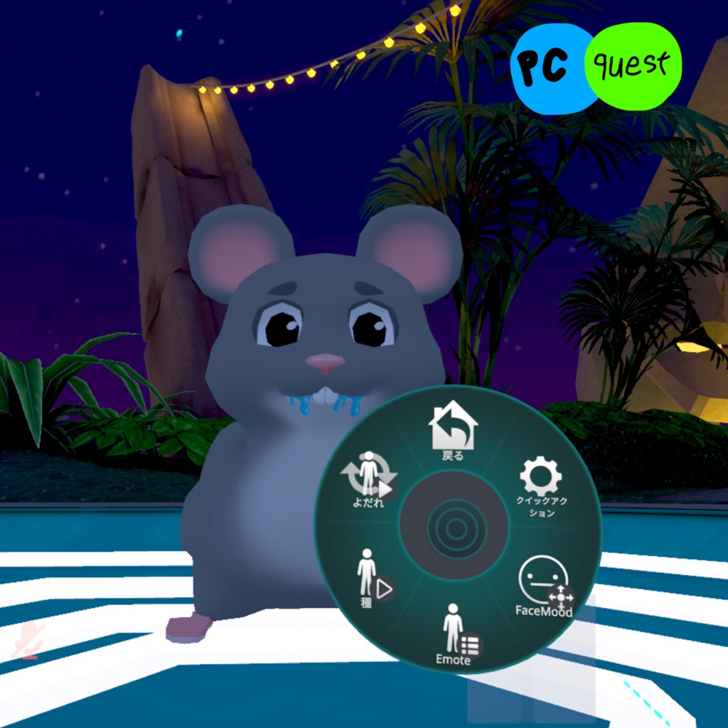 ヘンテコハムスター オリジナル3Dモデル