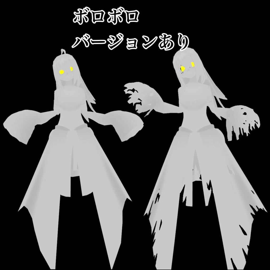 スプーキーレディ Spookylady