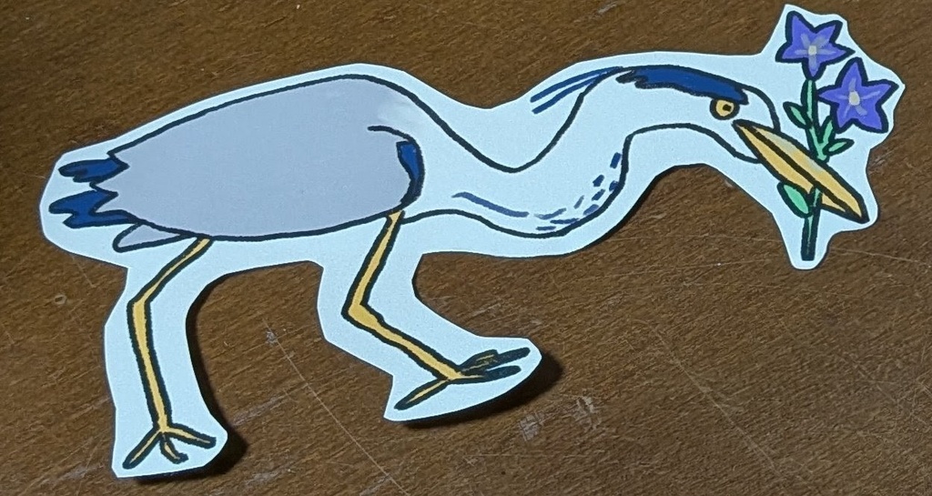 シール「アオサギ桔梗」