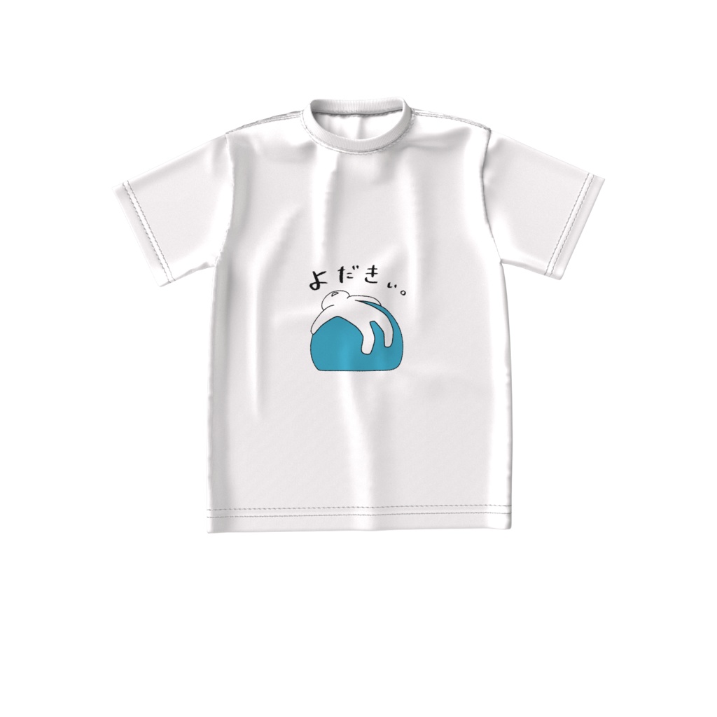 よだきぃ。Tシャツ