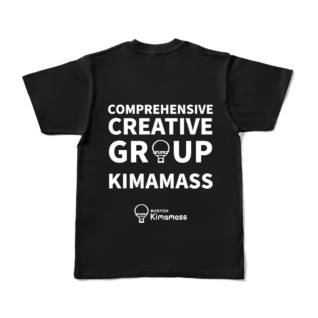 KimamassロゴTシャツ(黒)