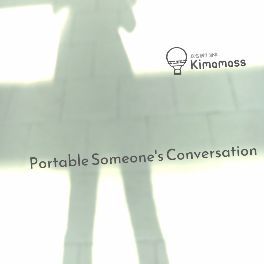 Portabe Someone’s Conversation