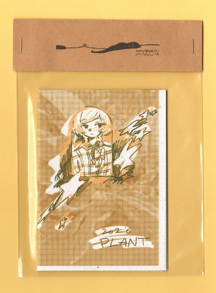 ZINE『PLANT』