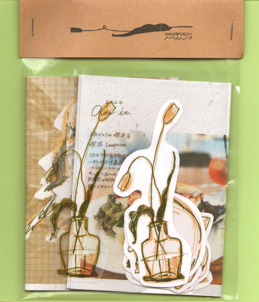 ZINE『PLANT』・『Ate it.』+クリアシール