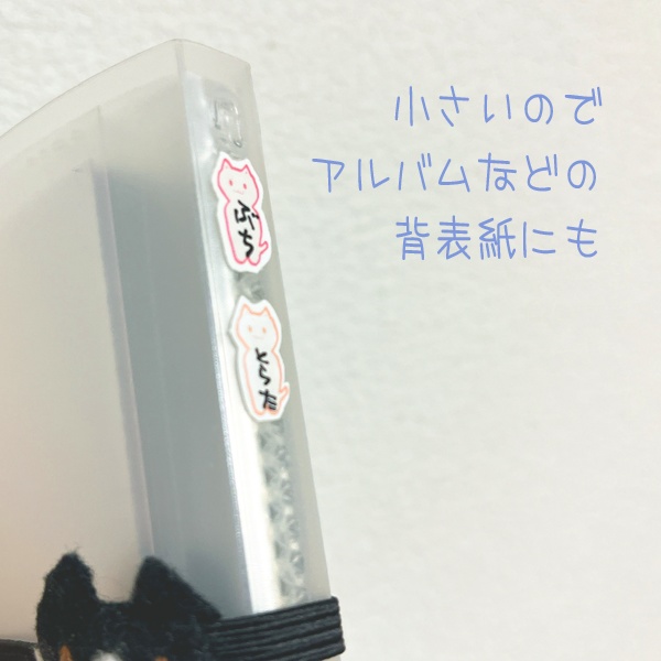 めもになるねこ(DL用データ)