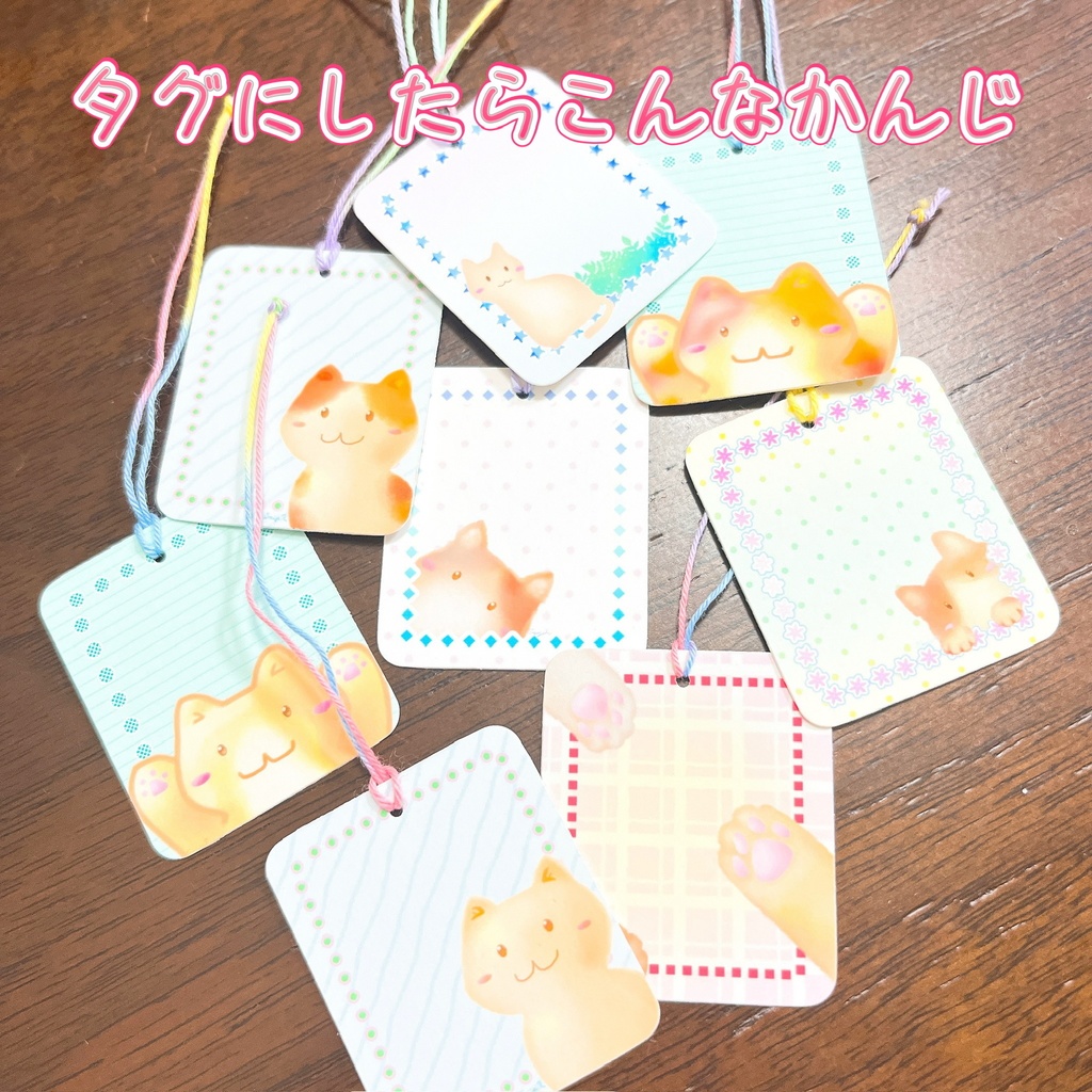 めもになるねこ・すくえあ(DL用データ)