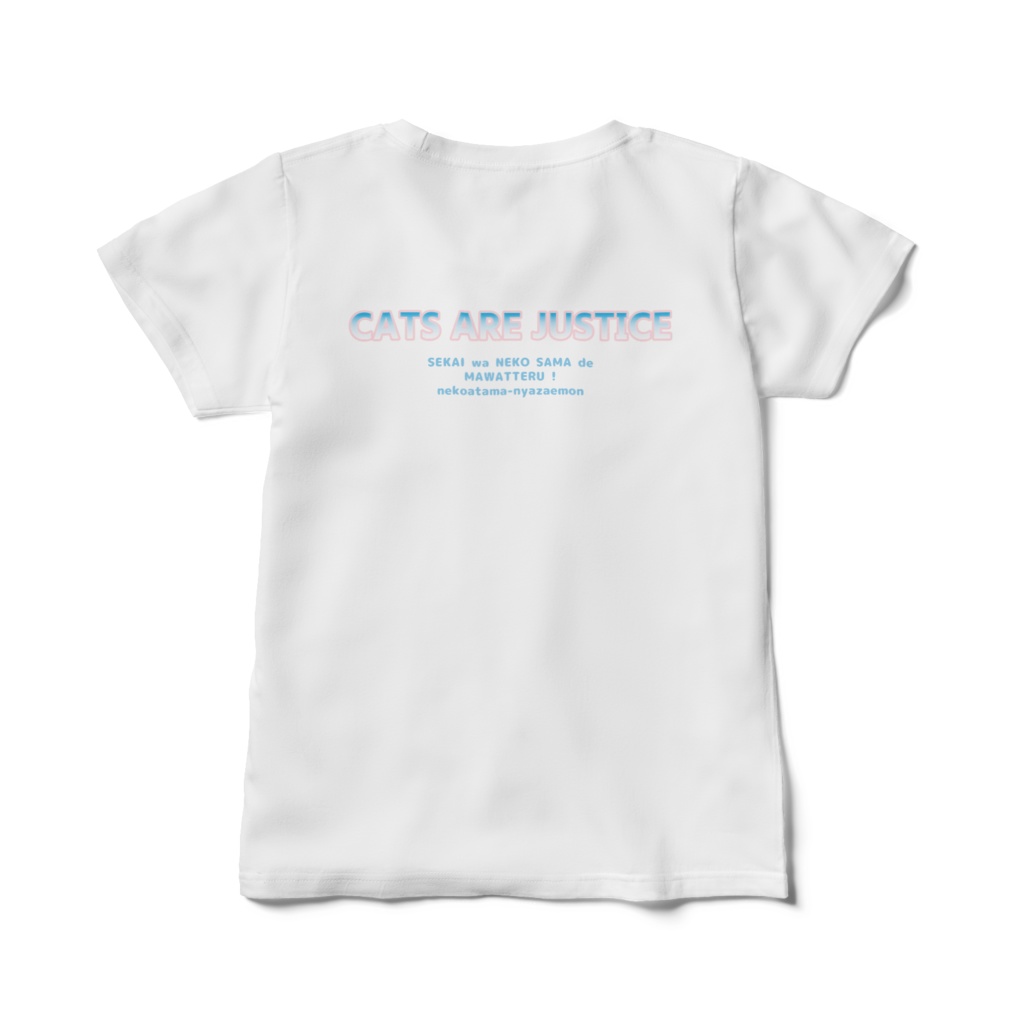 CATS ARE JUSTICE Tシャツ(レディース両面)