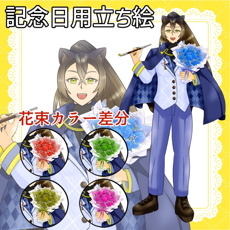 【商用利用・グッズ化込】IRIAM即デビュー!豪華21点スターターセット★立ち絵3種/ミニキャラ/スタンプ/SNS素材