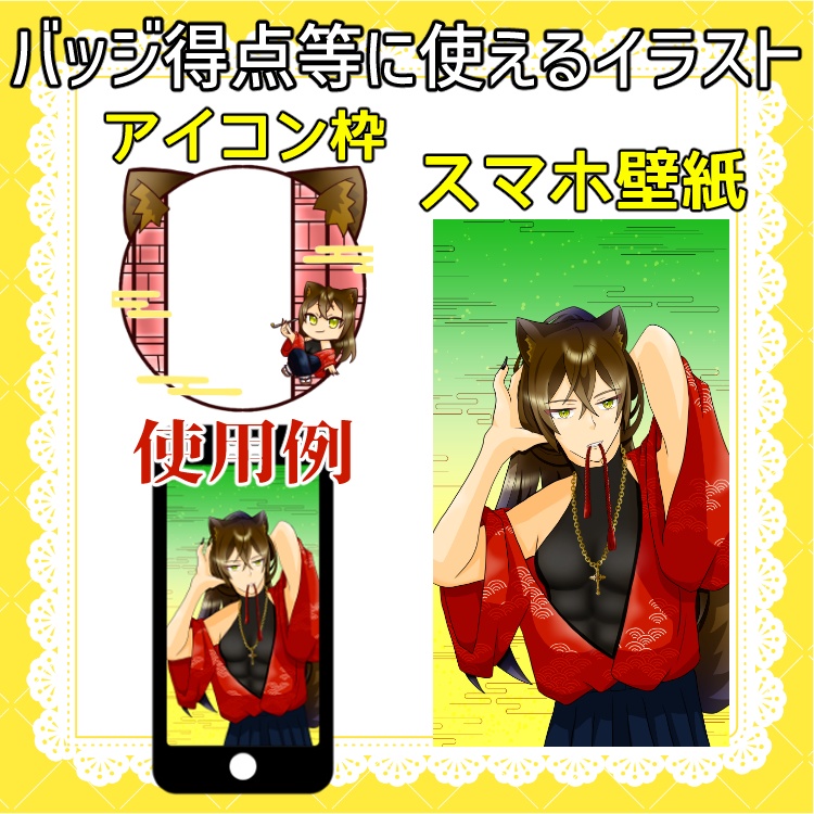 【商用利用・グッズ化込】IRIAM即デビュー!豪華21点スターターセット★立ち絵3種/ミニキャラ/スタンプ/SNS素材