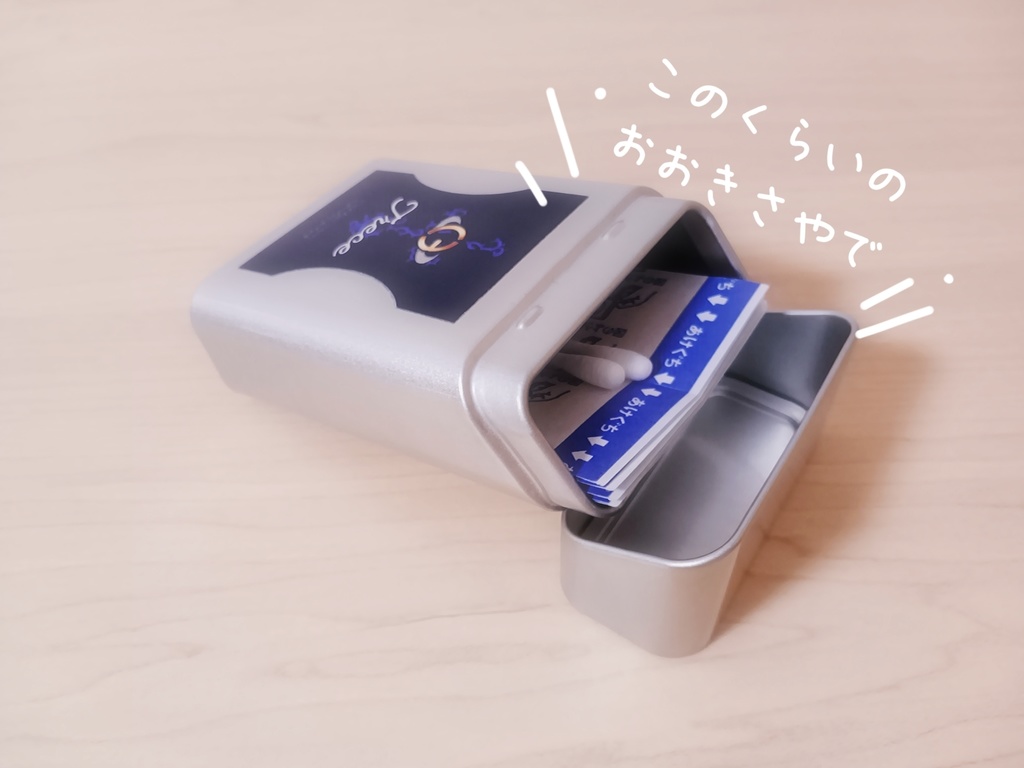 シガレット缶「Trece」