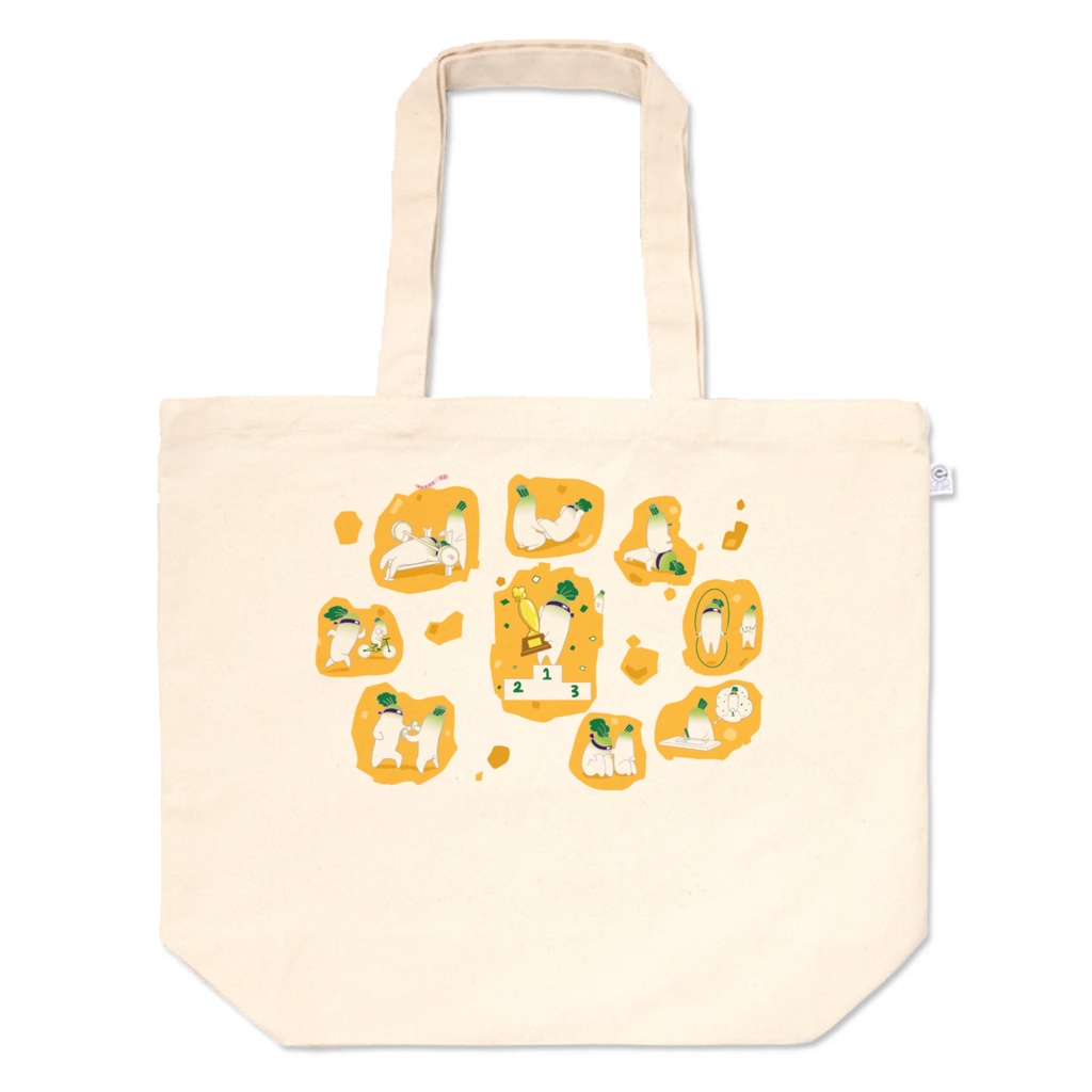 1位を目指すだいこんのトートバック(Lサイズ)