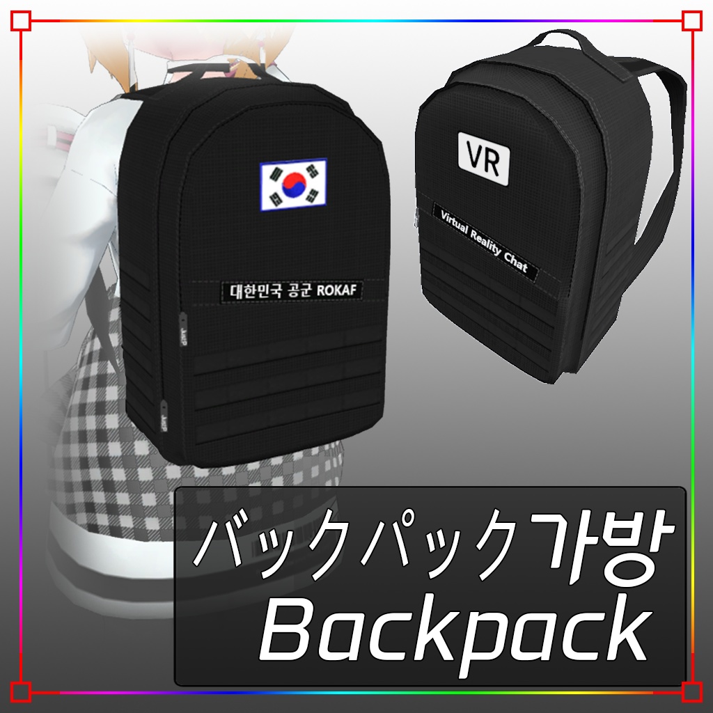 【3Dモデル】実用バックパック Backpack 군인가방
