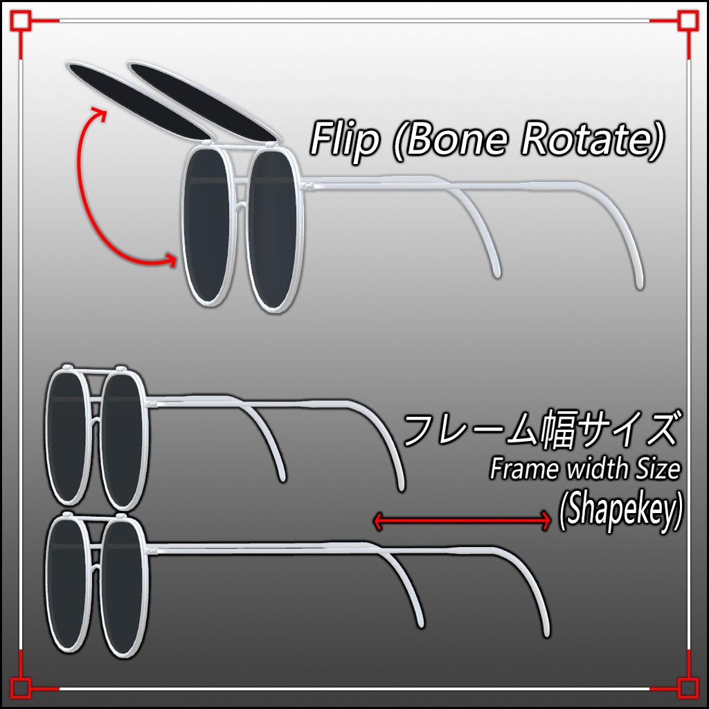 【3Dモデル】Flip Glasses フリップメガネ