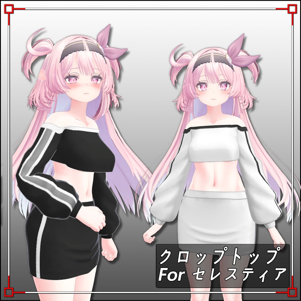 【セレスティア用】クロップトップ衣装 CropTop for Selestia