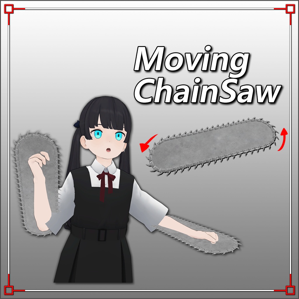 【3Dモデル】動くチェーンソーMoving Chainsaw