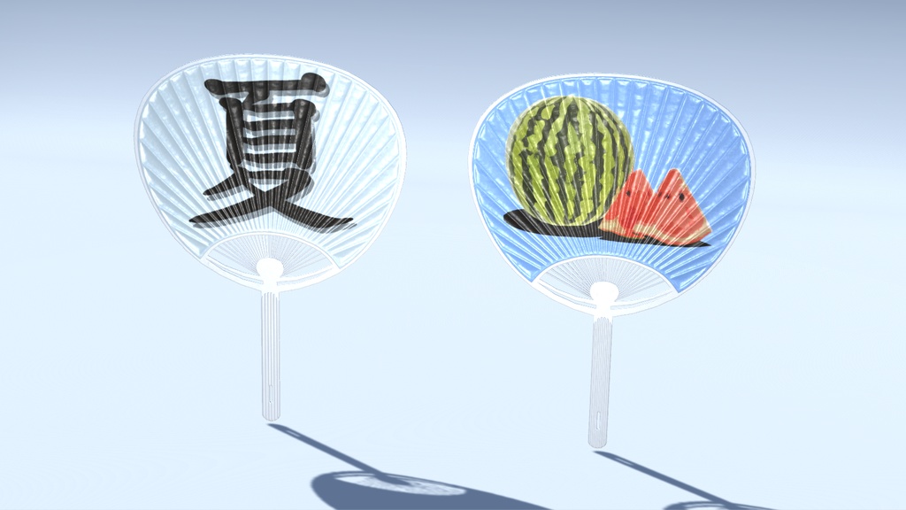 うちわ(リアルタイム向けミドルポリゴン)