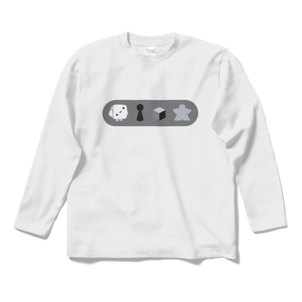 ボードゲームと良郎（長袖）