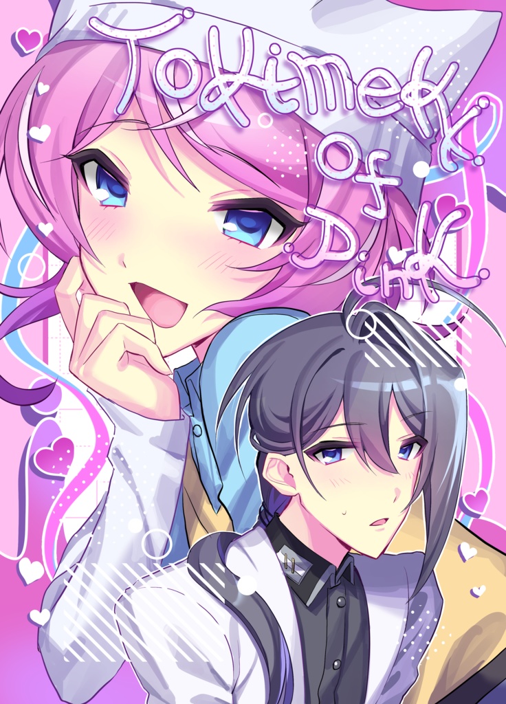 Tokimeki of Pink
