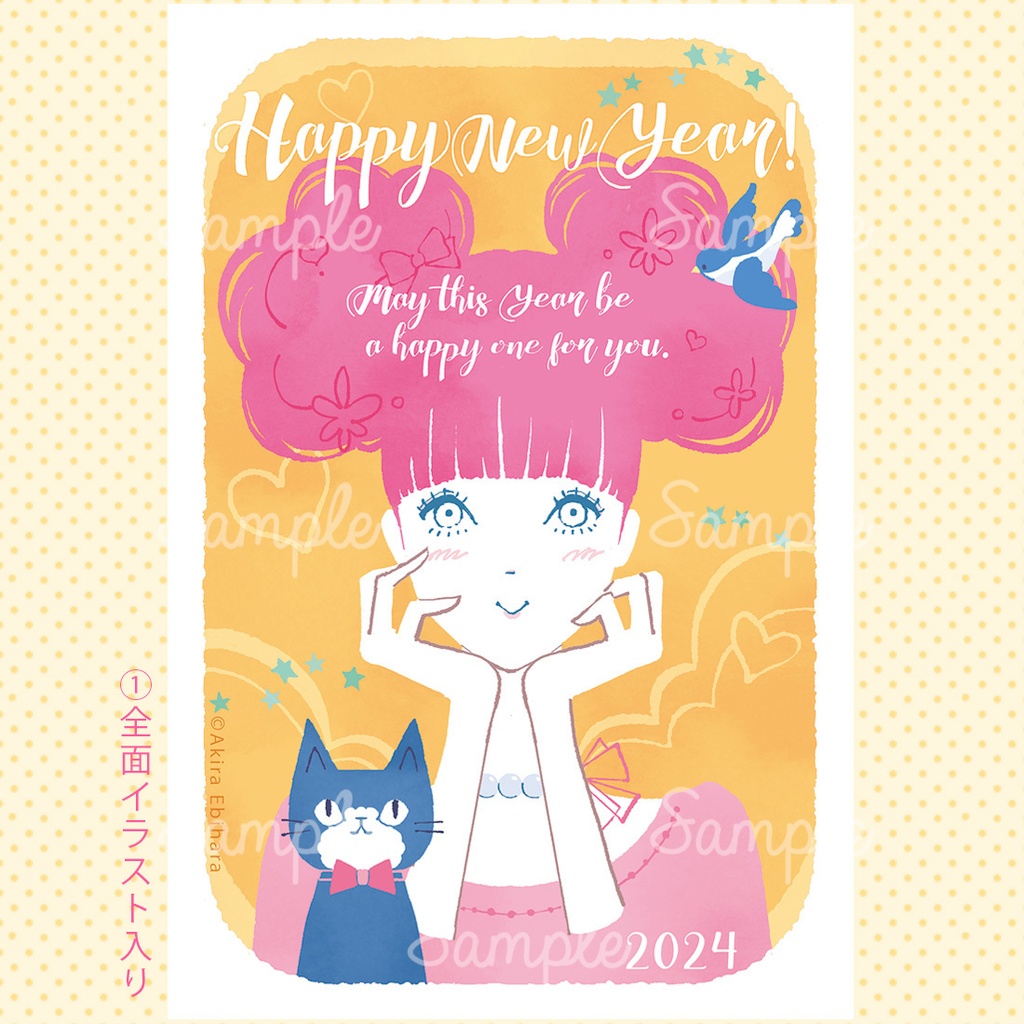 【2024年賀状(データ)】girl&cat 2パターン