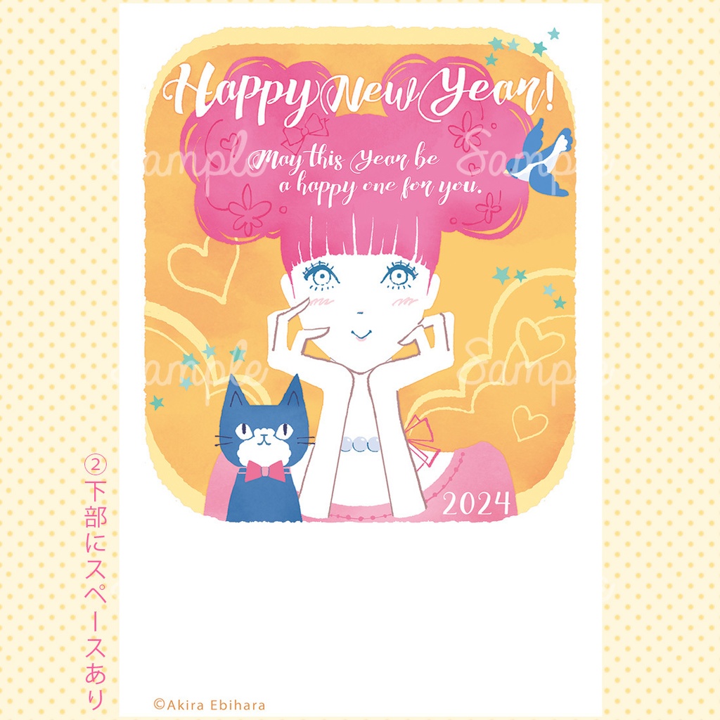 【2024年賀状(データ)】girl&cat 2パターン