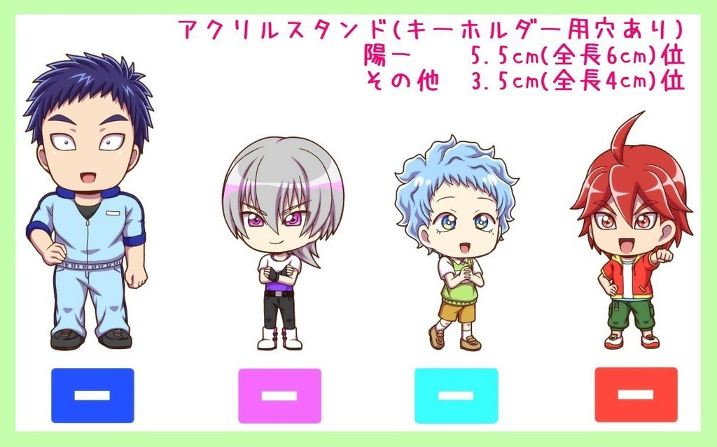 【グッズ通販】創作BLアクリルスタンド