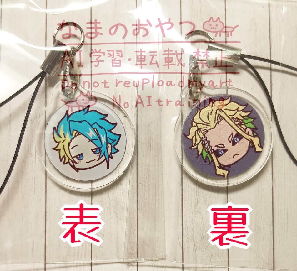 【グッズ通販】両面印刷アクリルキーホルダー