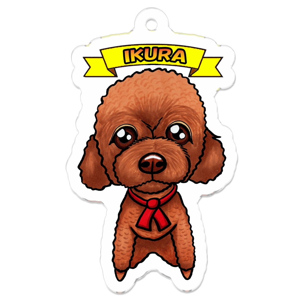 トイプードルの『いくらくん』キーホルダー